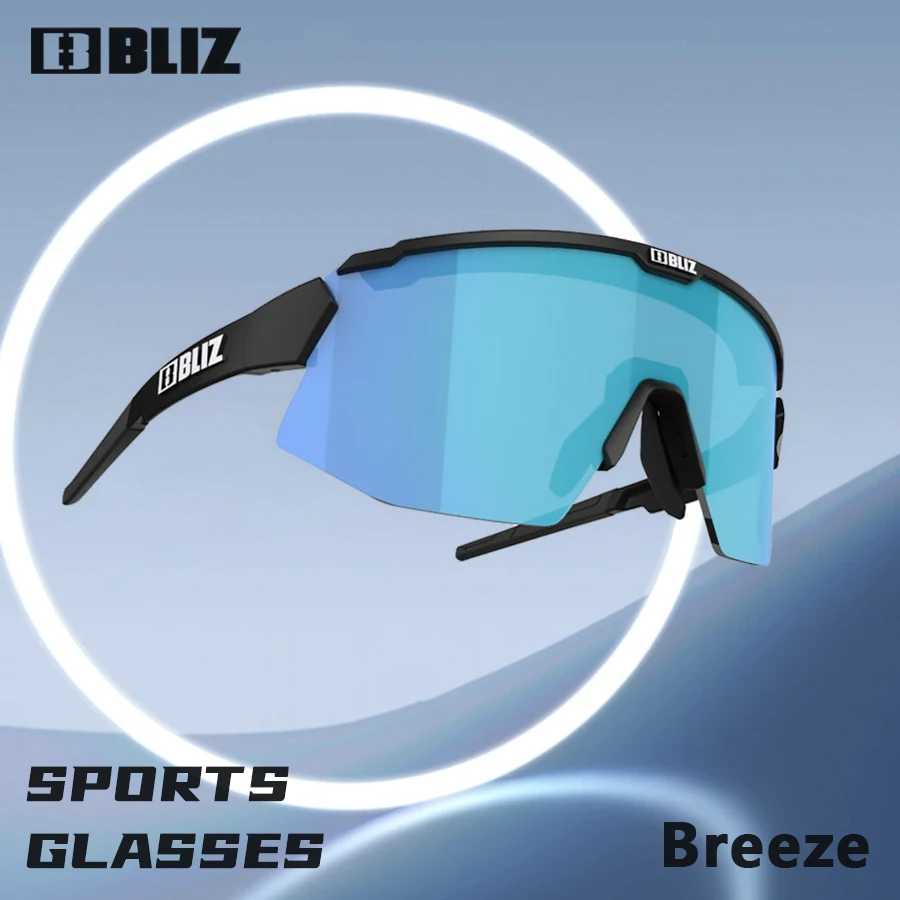 Bild 4: B BLIZ Breeze Fahrradbrille mit 2 Gläsern UV400 Outdoor-Sportsonnenbrille MTB Mountain Road Bike Fahrrad-Eyewear für Männer und Frauen