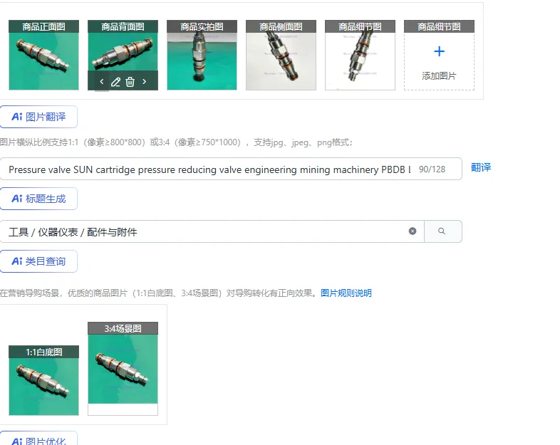 

Клапан давления Картридж SUN Редукционный клапан инженерное горнодобывающее оборудование PBDB LBN