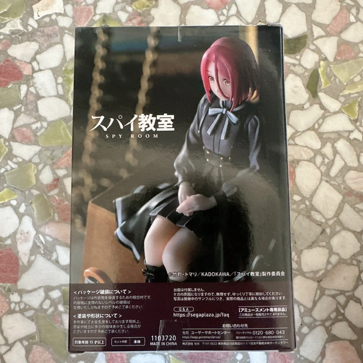 Spy Classroom Grete Anime Figure Spy Room Greet Sitting Action Figure Original Collectible Model Toys Gift In Stock