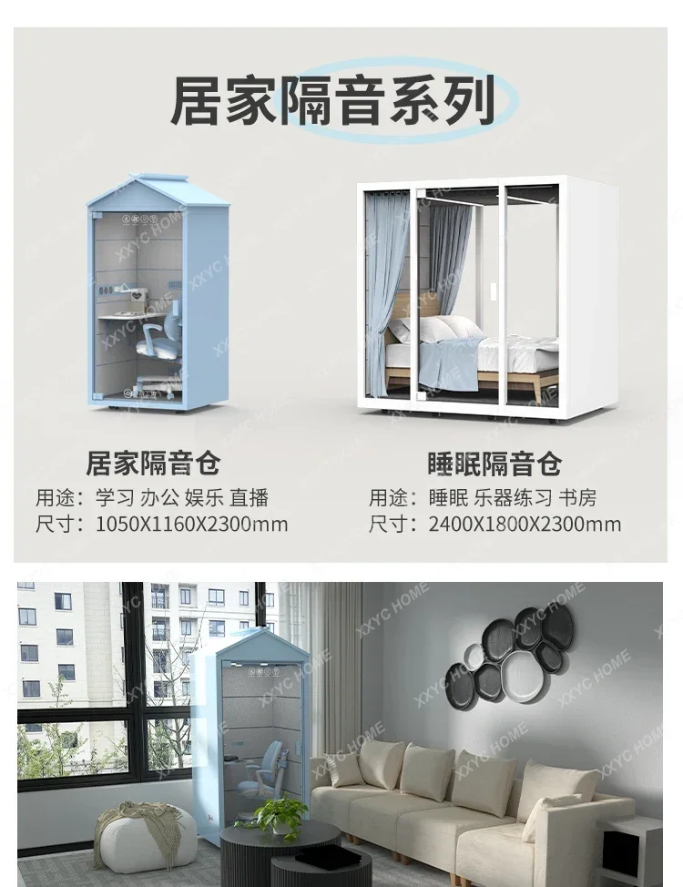 53cqyLearning silent warehouse Mobile learning room Mobile silent soundproof room Phone booth Silent warehouse