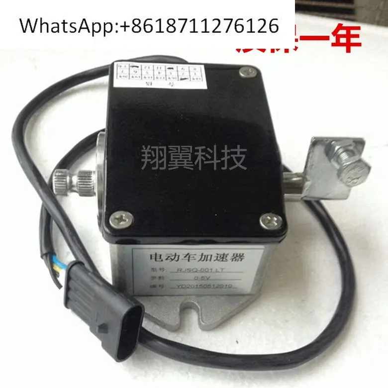 Green pass electric patrol car sightseeing car golf accelerator pedal, accelerator imported components
