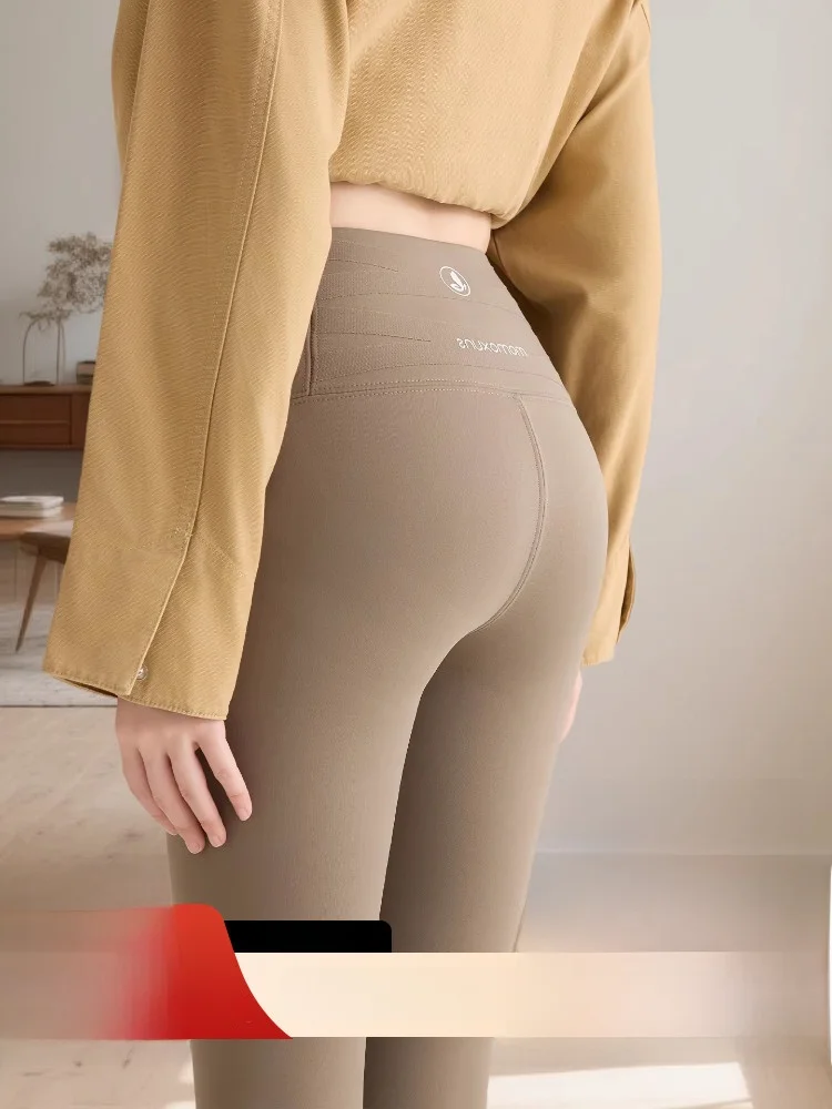 High Waist Arkskin …