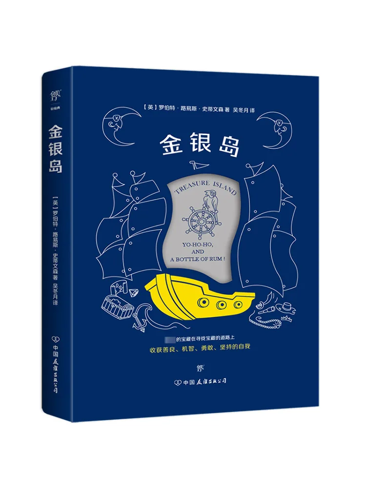 

Book-Winshare Treasure Island