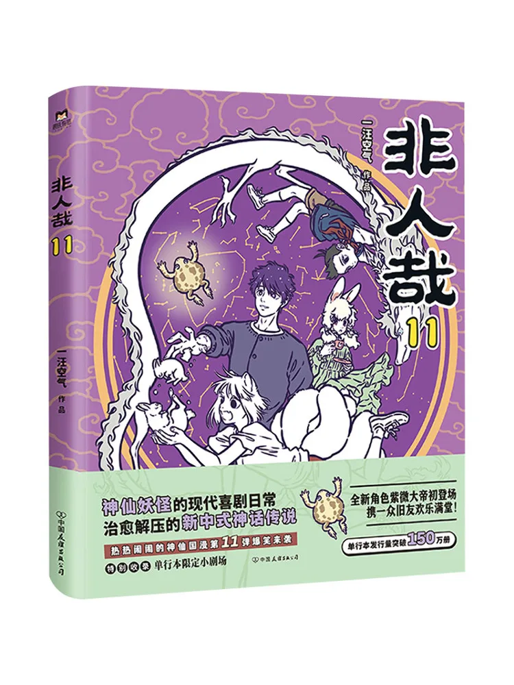 

Книга — Winshare 11