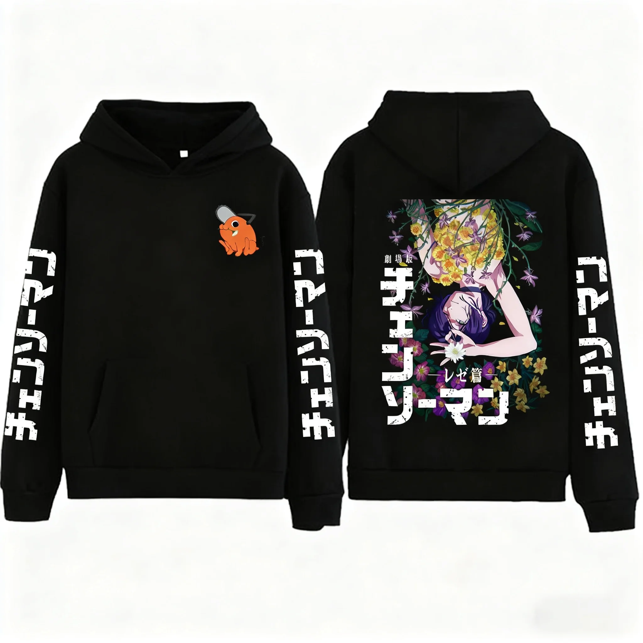 Harajuku Oversized Women Men Pullover Hoodies Streetwear Y2k HoodieThe Movie Reze Arc Hoodie Anime Chainsaw Man Printed Hoodies