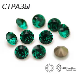 10PCS Emerald DIY Crafts Glass Rhinestones Round Nail Decorations Accessories Beads Green Ornament Crystal Strass For Garment