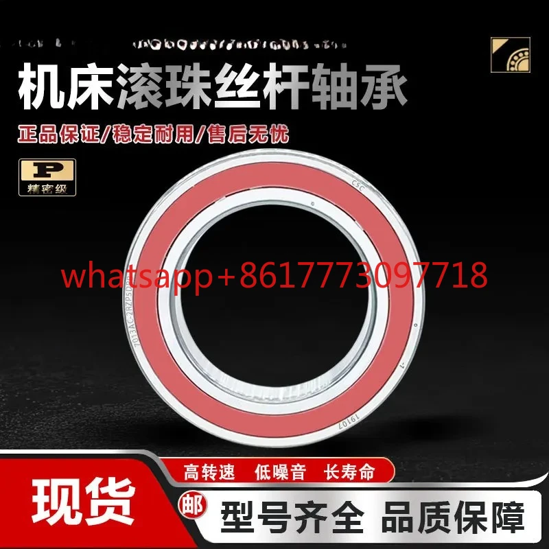 

Great Wall ball screw bearing 20TAC47 25 30TAC62 35 40TAC72 40TAC90 universal single set