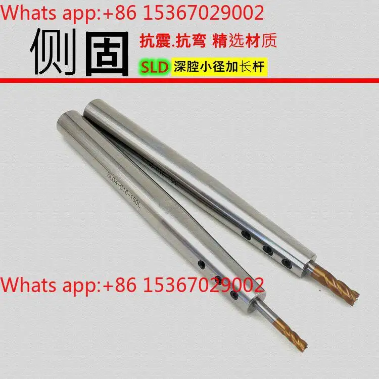 Side fixed small diameter extension rod small diameter deep cavity processing tool