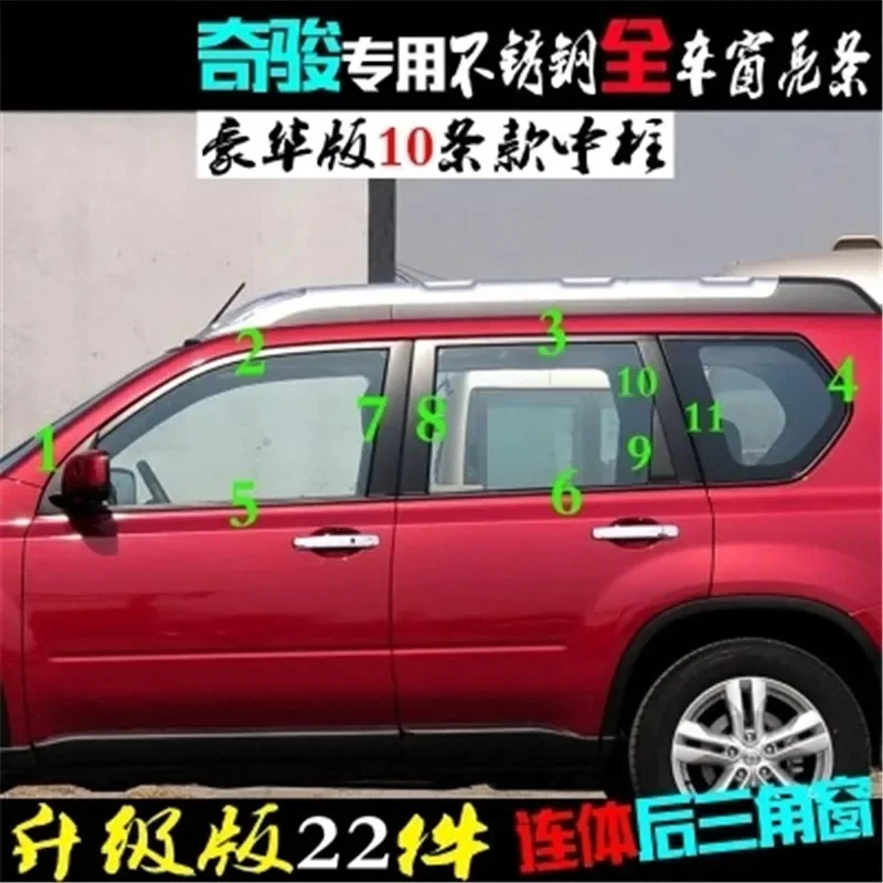 

car Stainless Steel Door Window Trims window trim cover trim For Nissan x-trail t31 2008 2009 2010 2011 2012 2013 Car styling