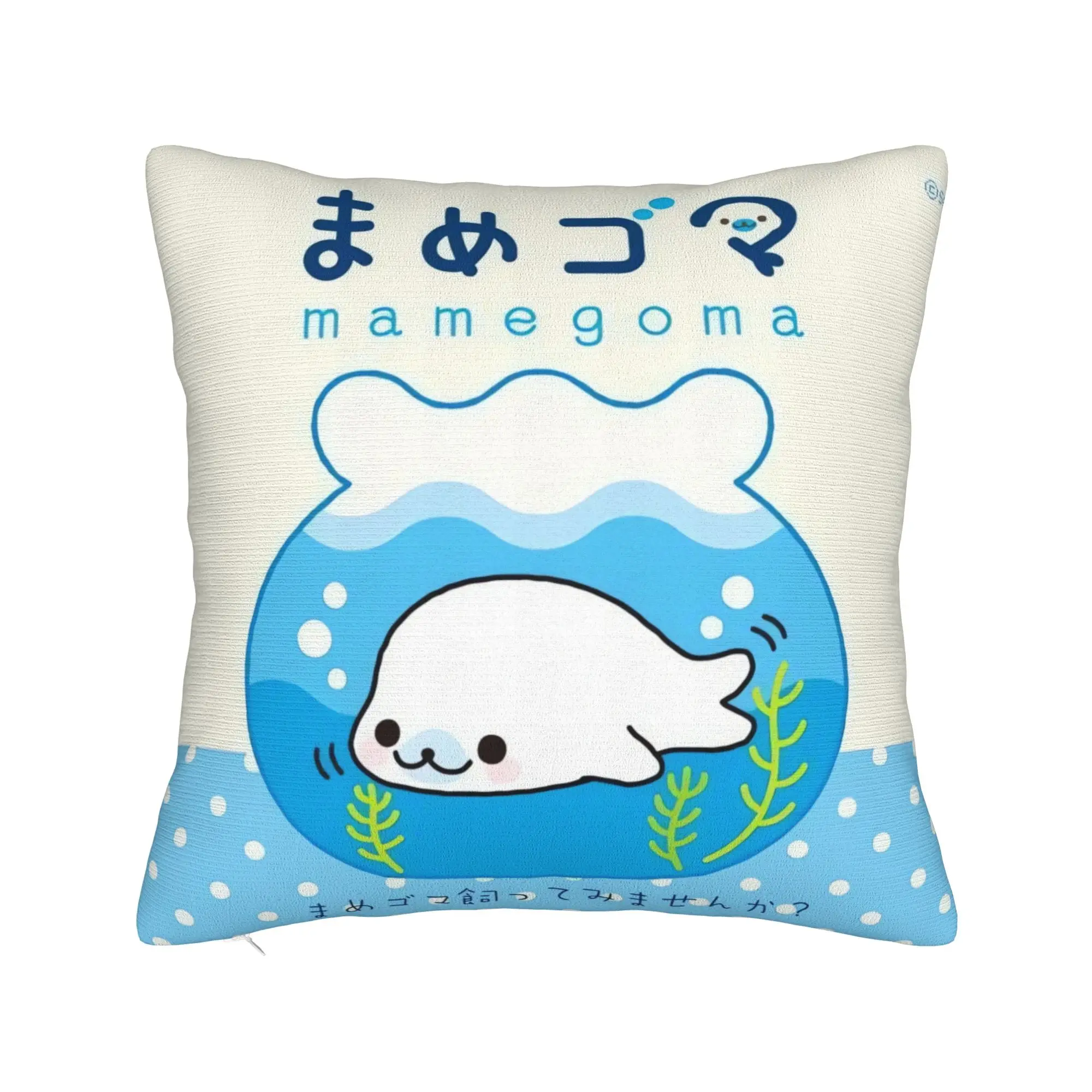CUTE M-Mamegoma Seal Anime Pillow Case  Graphic Pillow Cover For Sofa Home Decoration Novelty Pillowcases