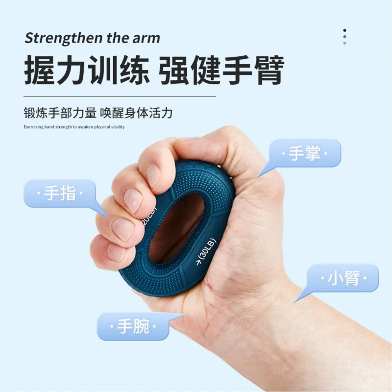 Silicone Finger Grip Ring Adult Wrist Spring Grip Hand Strength Rehabilitation Training Double Strength Student Household