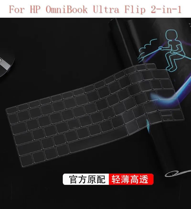 

Защитная накладка на клавиатуру из ТПУ для HP OmniBook Ultra Flip 2-in-1 14t-fh000 14-fh Series 14-fh0013dx 14-fh0002ne fh0021TU AI 2025