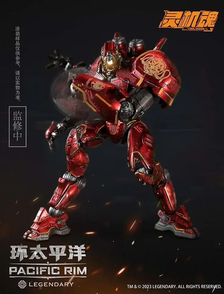 In Stock LING JIHUN Original Pacific Rim Crimson Typhoon Finished Mecha LED Light Emitting Action Figures Toy Gift Collection