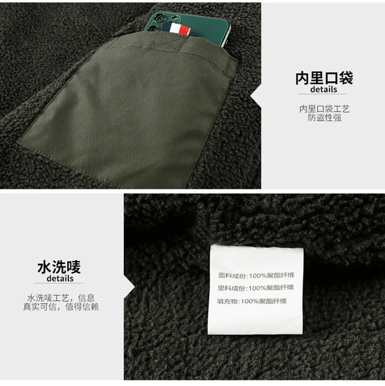 Winter Washed Sherpa Fleece Jacket Men's Thick Warm Casual Outerwear