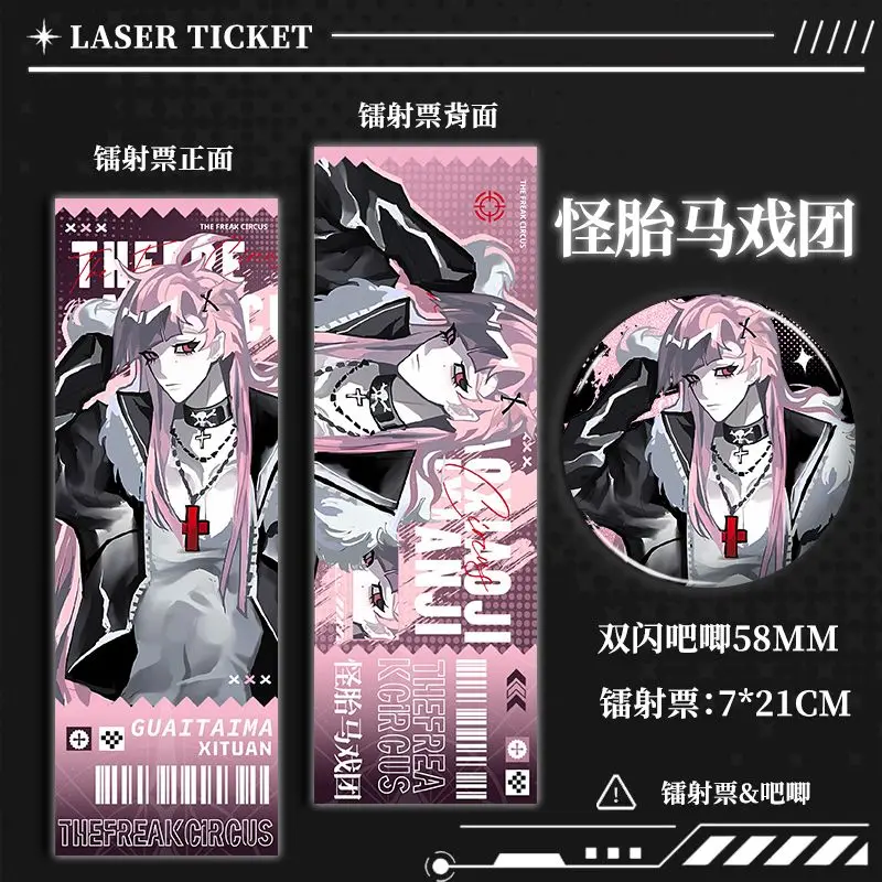 2pcs/set Pierrot Freak Circus Anime Mascot Cosplay Laser Ticket Badge Mascot Fans Cartoon Pins Backpack Pins Brooches Gifts view 2