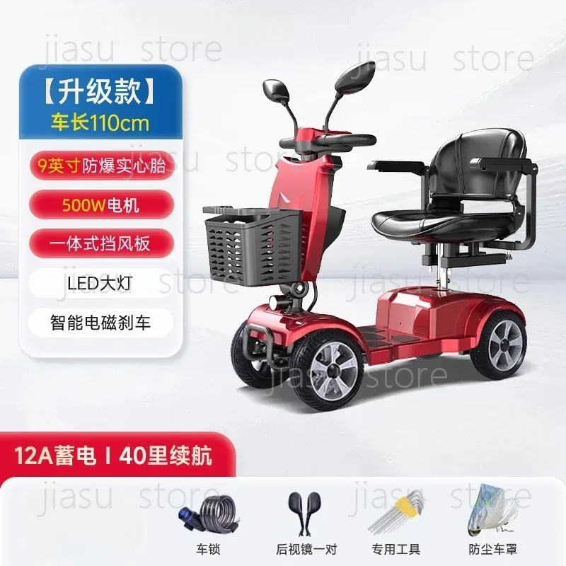Permanent New Elderly Scooter Four-wheel Electric Vehicle Elderly Anti-fall Moped Disabled Double Battery Car