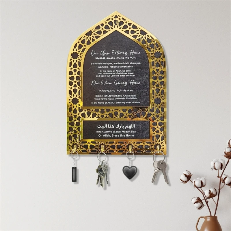 

Islamic Key Holder for Home Entry and Unique Islamic Decors Keychain Rack with Blessing for Entryway Charm 37JD