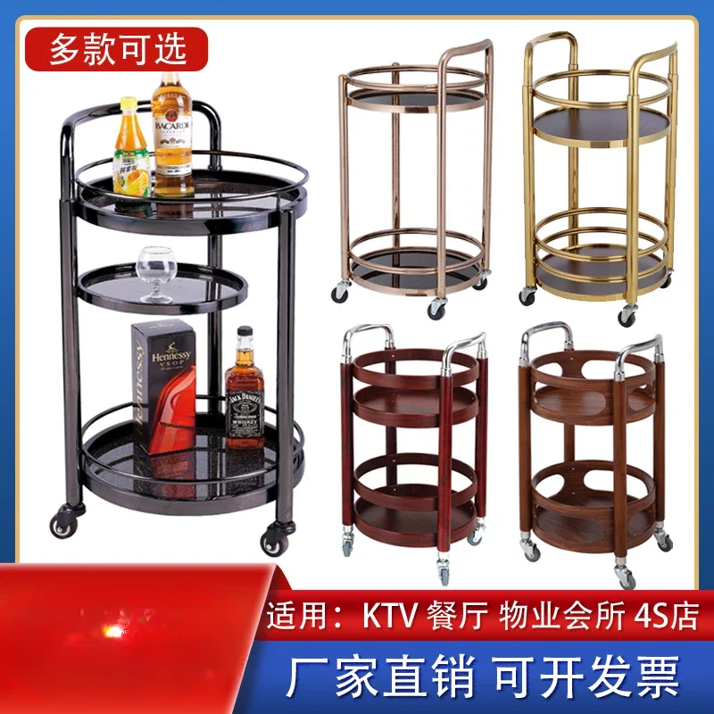 Hotel restaurant tea delivery cart double-layer solid wood round wine cart cake cart 4S shop mobile service trolley