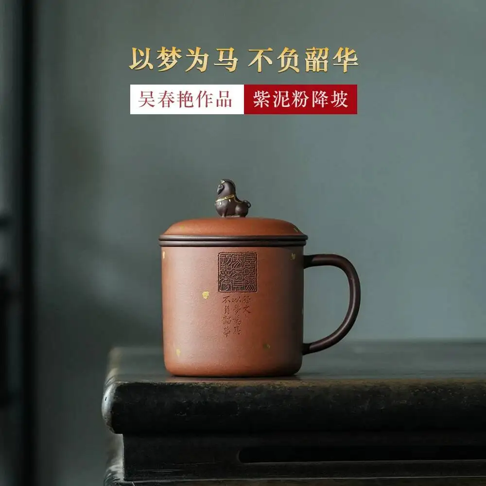 Элитная чайная чашка Yi Tu Chun с крышкой от известного мастера У Чуньяня, полностью ручной работы, из натуральной минеральной пурпурной глины.