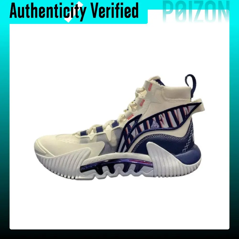 Li Ning Badfive 2 BOOM Technology Cushioning Slip Resistant Abrasion Resistant ABFR001-17