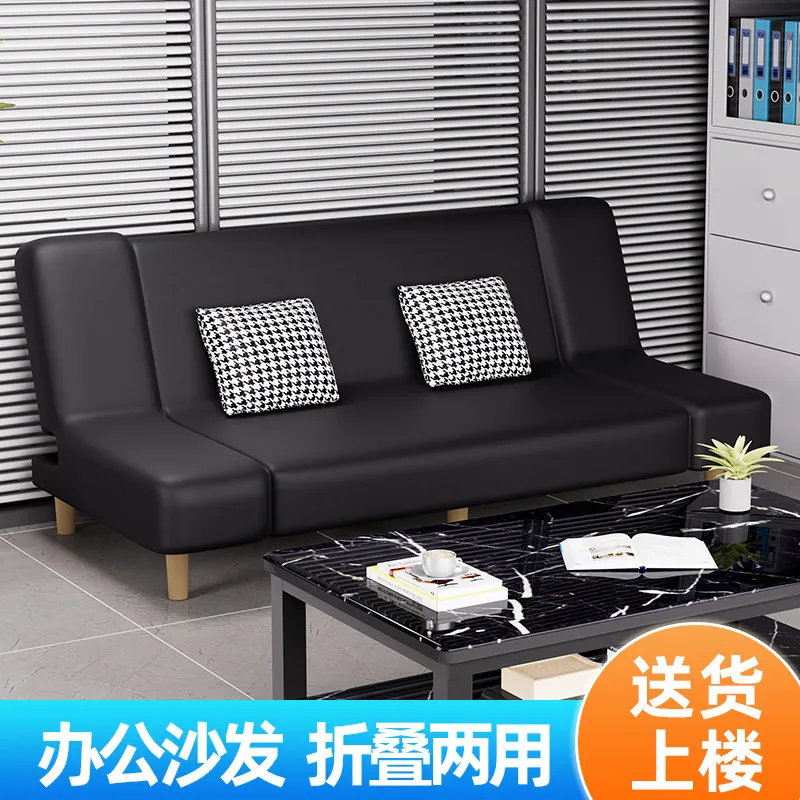 Office sofa sleepable office sofa bed folding dual-purpose three-person modern simple business storefront reception
