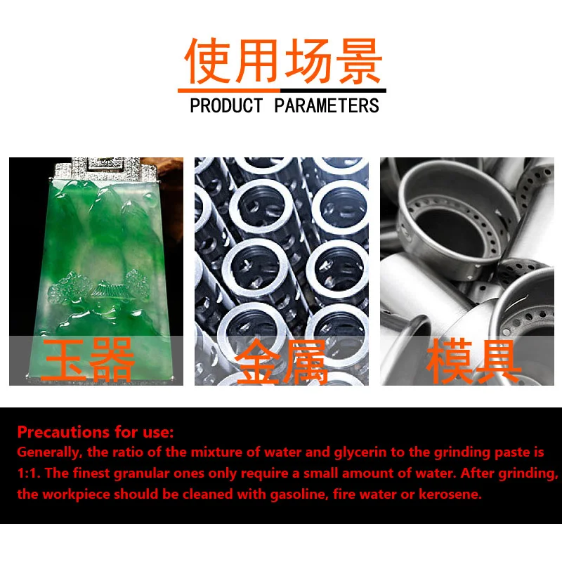 1PCS 5g ZPOUN Diamond Compound grinding diluent Mold Jade mirror polishing paste W0.5~W40 abrasive paste Water/oil dual use