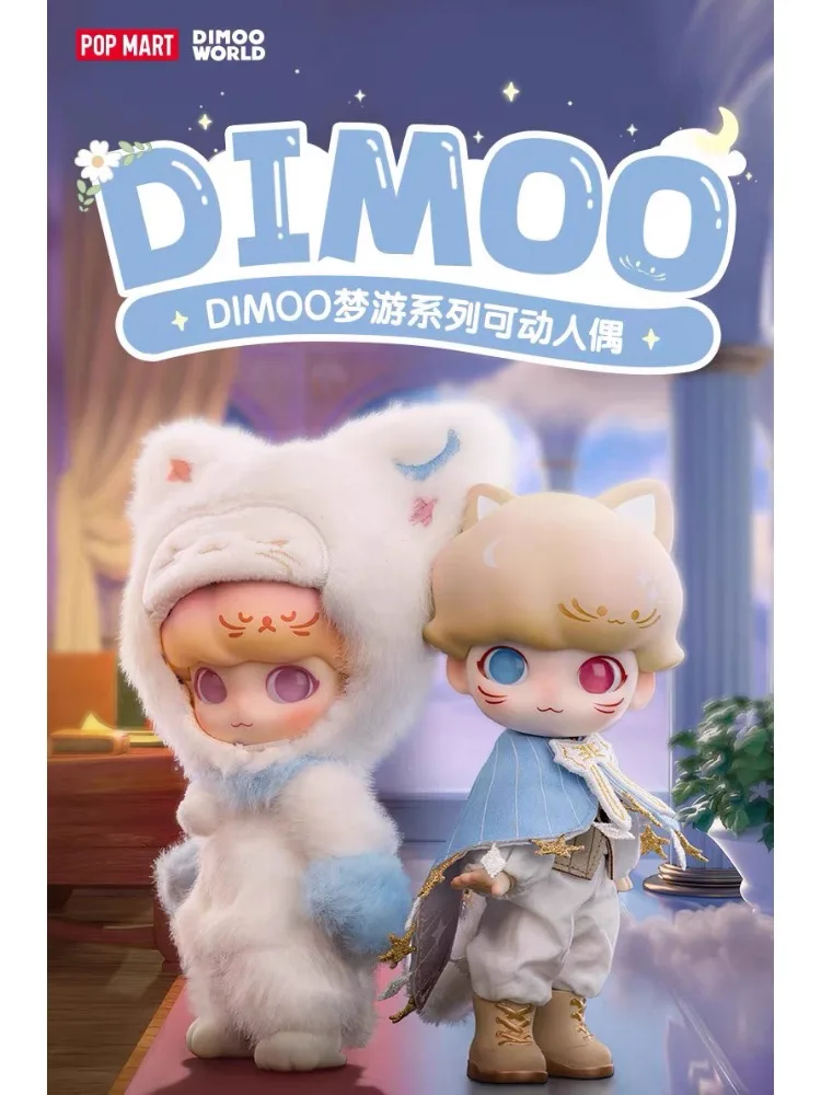 

POPMART DIMOO Sleepwalking Series BJD Action Figure Blind Box: A Cute Surprise Birthday Gift From The Late Sleeper Cat Prince