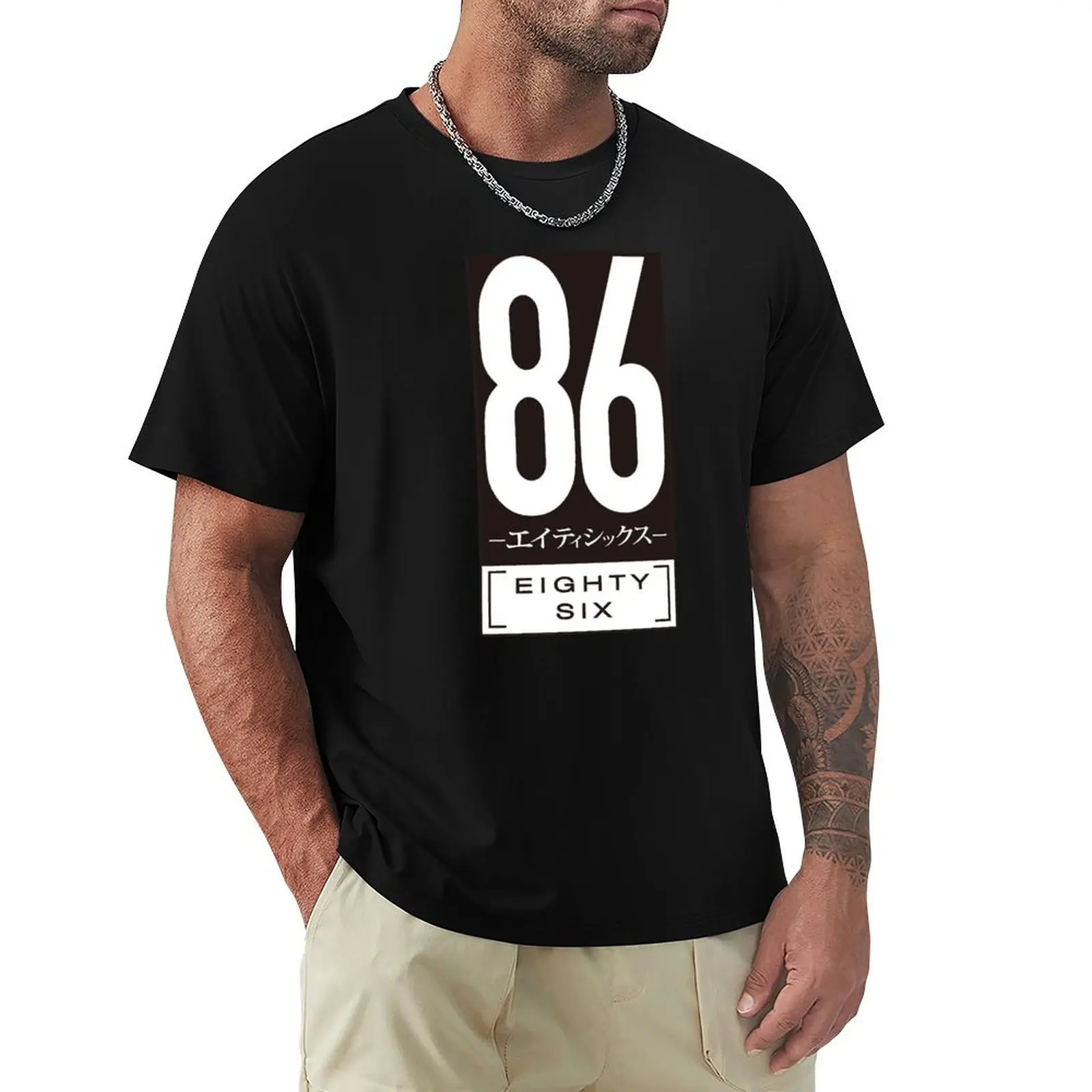 Eighty Six Logo T-Shirt heavyweights graphic shirts Men's t shirts