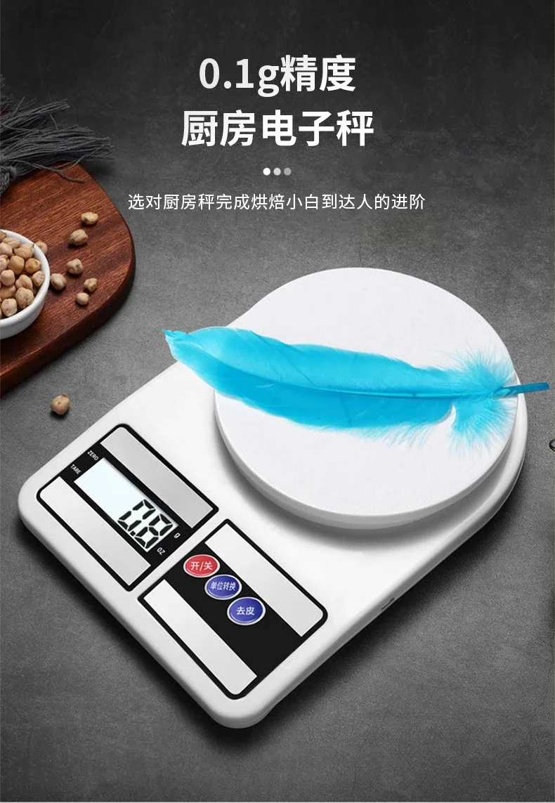 Multifunctional cooking kitchen electronic scale high accuracy small tea medicinal materials electronic scale