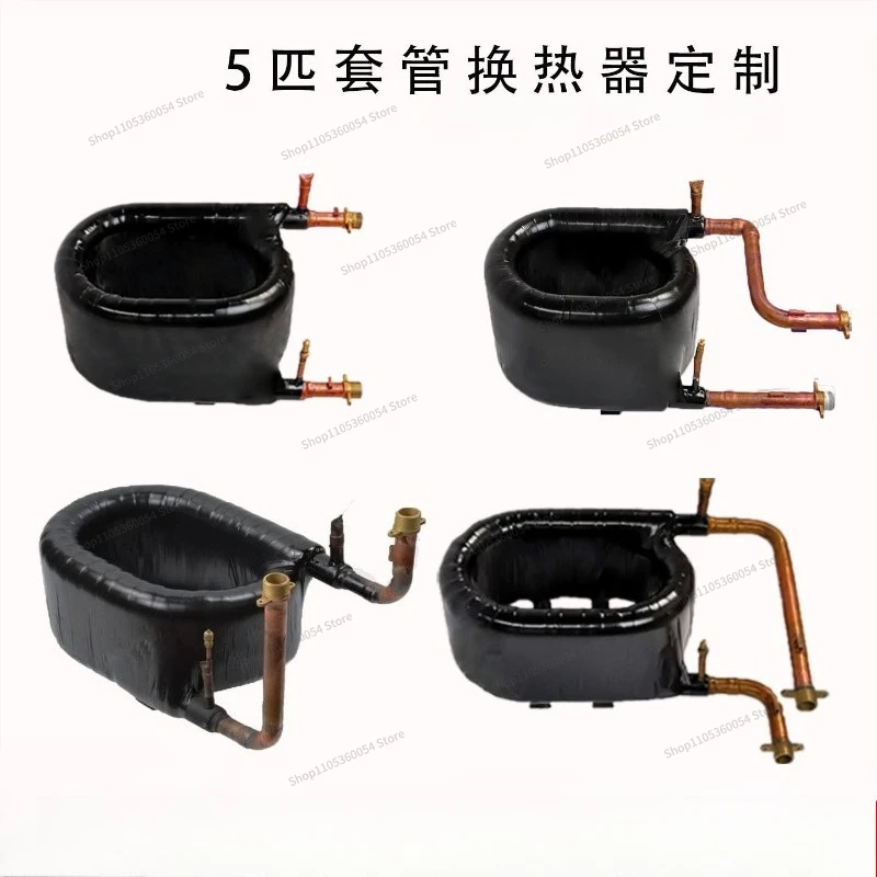 For 5  Air Energy Coaxial High Temperature Resistant Casing Heat Exchanger Exchanger Refrigeration Accessories