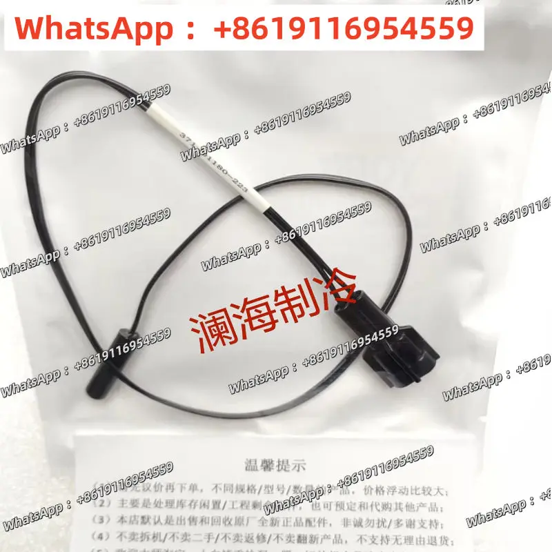 371-01180-223/025-28663-001 Temperature sensor/water temperature probe/central air conditioner accessories