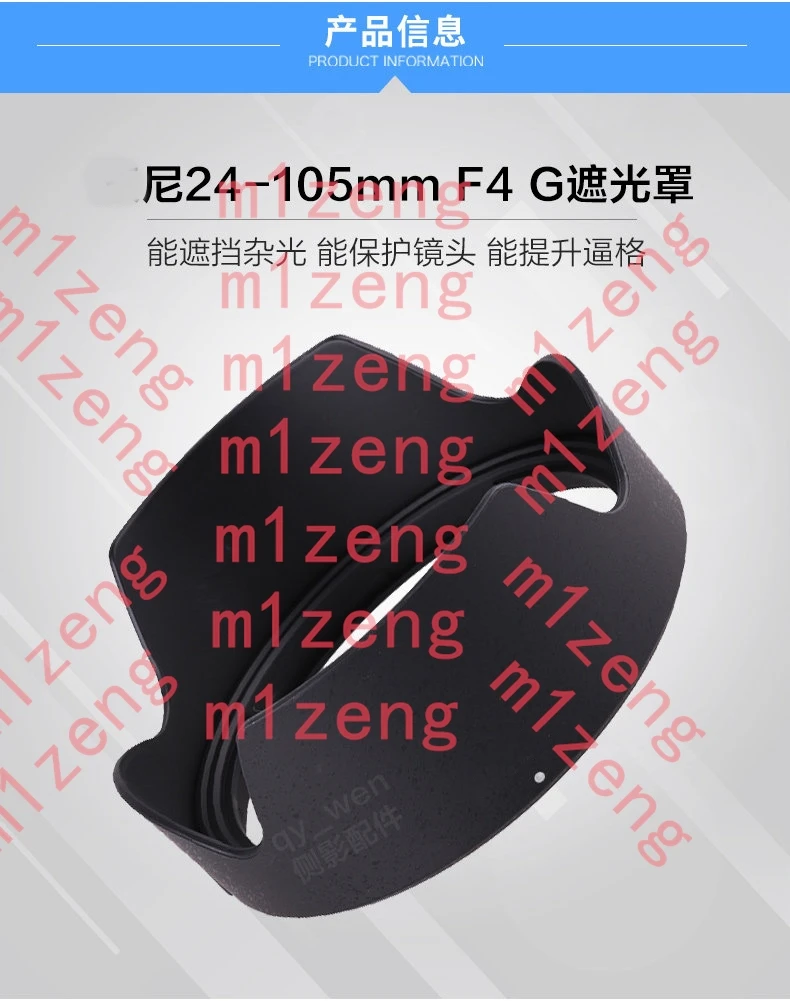 sh152 Reverse petal flower Lens Hood cover 77mm ALC-SH152 for SONY FE 24-105mm F4 G OSS camera lens FE 4/24-105 G OSS