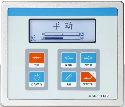 edge position controller+ultra edge position controller+ultrasonic sensor+servo motor drive whole web guiding system