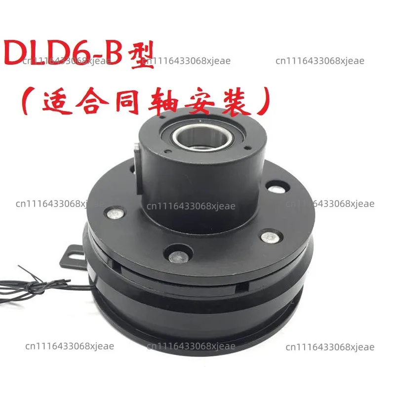 Electronic electromagnetic clutch DLD6-051020304080160320/24V12V