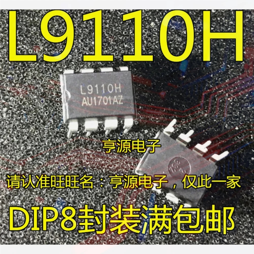 1-10PCS UC3844BN UC3844 UC3844B IR21531 IR21531PBF RSM485CHT RS485 L9110H L9110