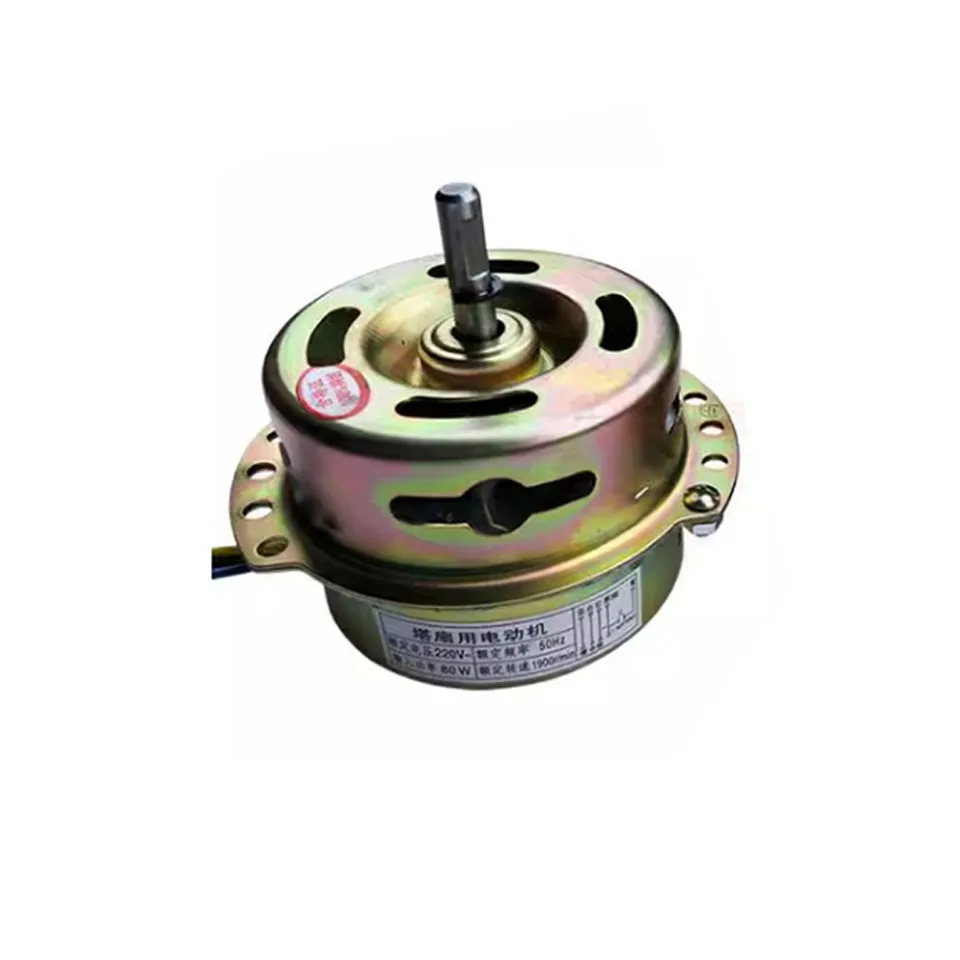 Air-conditioning Fan Motor Oaksta Fan Water-cooled Fan Motor Ysz-50/65 Cylindrical Yyhs-80 Brass Wire