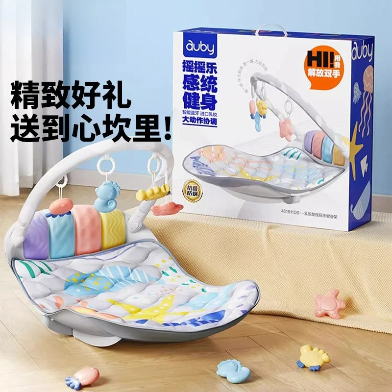 Aobei newborn baby pedal piano rocking music fitness stand rocking chair 2 in 1 multi-function 0 January-June meeting gift