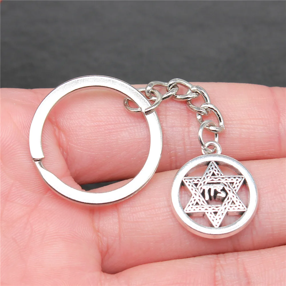 Keychain Holder Souvenirs Gift Vintage Handmade Antique Silver Color 22x19mm Star Of David Pendant Keyring