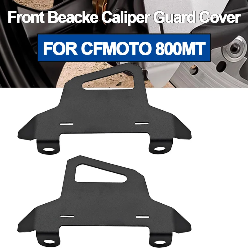

Для CFMOTO 800MT CF 800 MT защита переднего тормозного суппорта MT800 800 м защитный чехол переднего тормозного суппорта