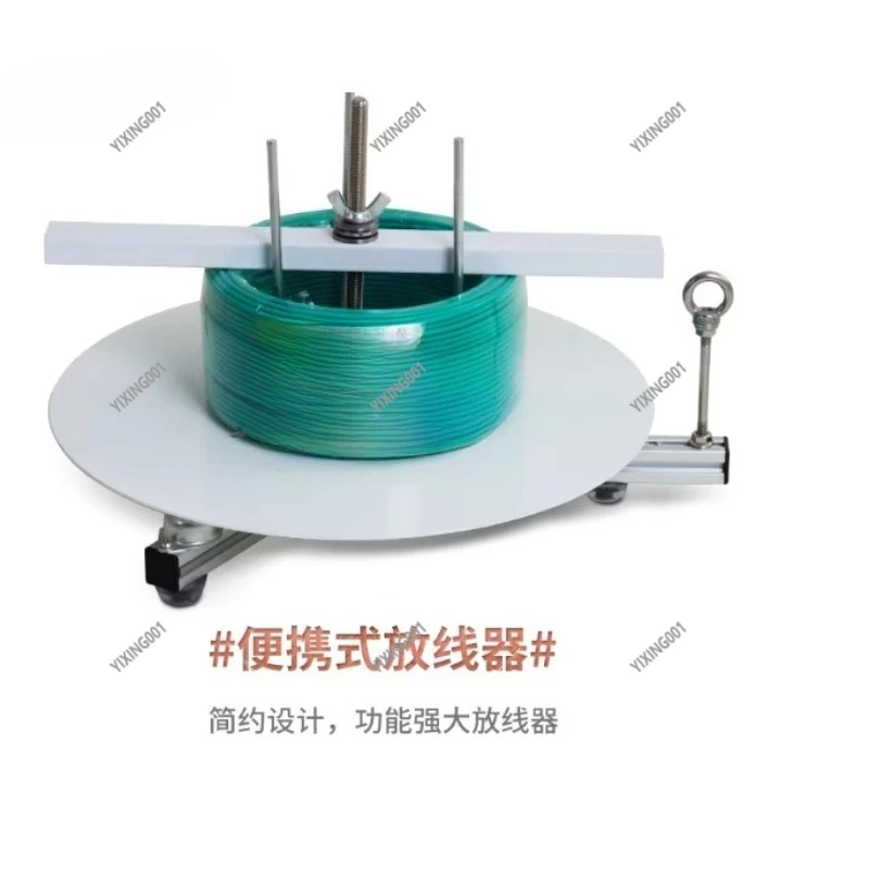 Portable Electrician Cable Reel Organizer Rack For BV RVV Power Wire & Cable Sheaths