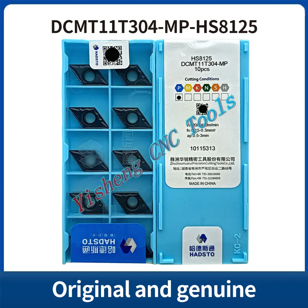 

HADSTO DCMT070204-MP DCMT11T304-MP DCMT11T308-MP HS8125 HS7125 HS7225 Diamond-shaped CNC blades