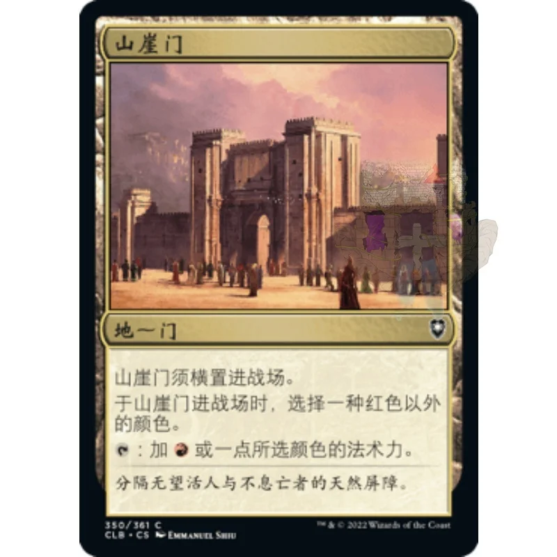 mountain-gate-under-the-bridge-versao-simplificada-em-chines-e-ingles-jogo-de-tabuleiro-subway-jogo-de-cartas