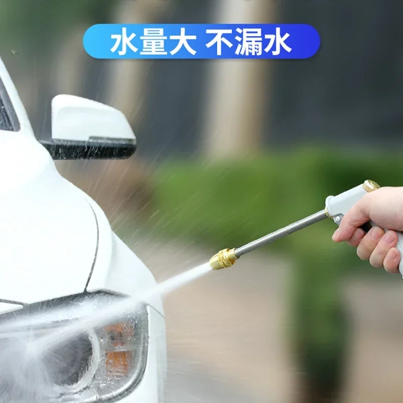 Durable Household High Pressure Car Wash Water Gun Garden Tools Watering Flowers Washing Floors Long Pole Water Gun Car Wash Art