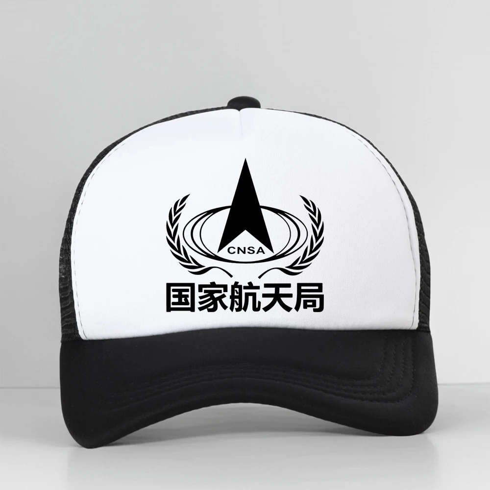 

New Arrival China National Space Administration CNSA Baseball Cap Fashion Casual Streetwear Summer Breathable Snapback Hat