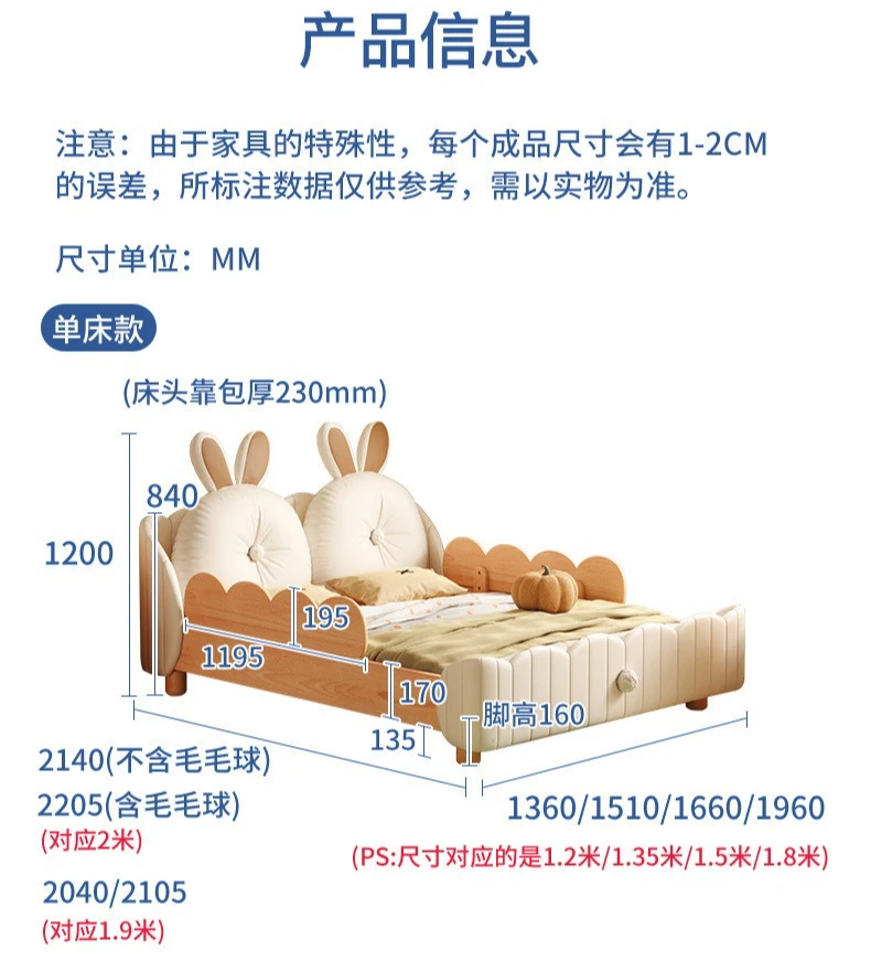 Bedroom single bed with guardrail, soft bag solid wood beech 6