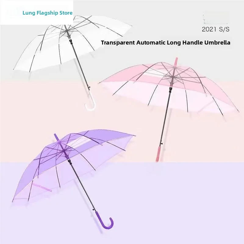 

Прозрачный зонт Auatic с длинной ручкой, прочный универсальный зонт для различных предметов, водонепроницаемый зонт с логотипом для печати, для домашнего использования