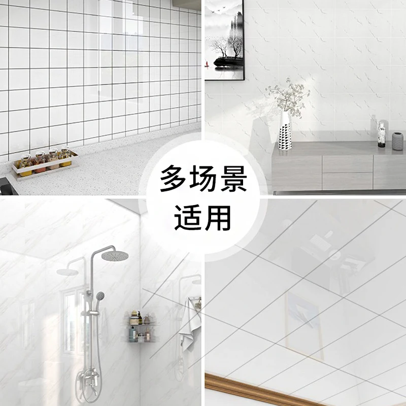 Self-adhesive Tile Wall Stickers Floor Stickers Marble Kitchen Bathroom Floor Waterproof Mildew PVC