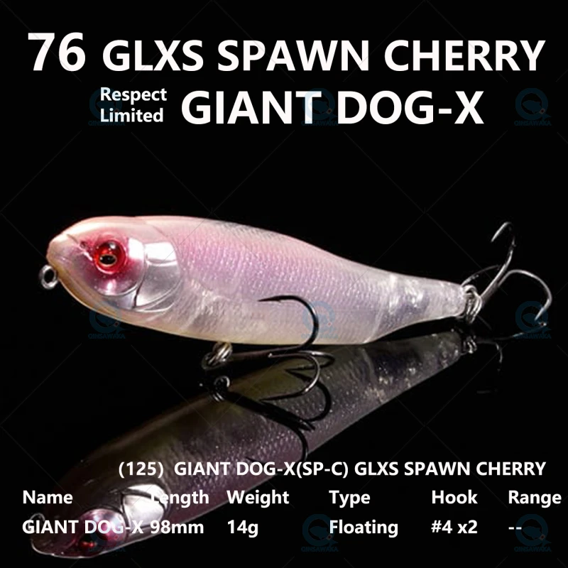 日本をメガバス巨大DOG-X 98ミリメートル14グラム限定カラー