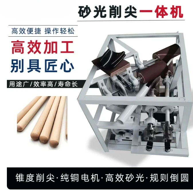 Industrial Wood Round Rod Sharpening Machine – Heavy-Duty Sander for Polishing Broom Handles and Chair Spindles