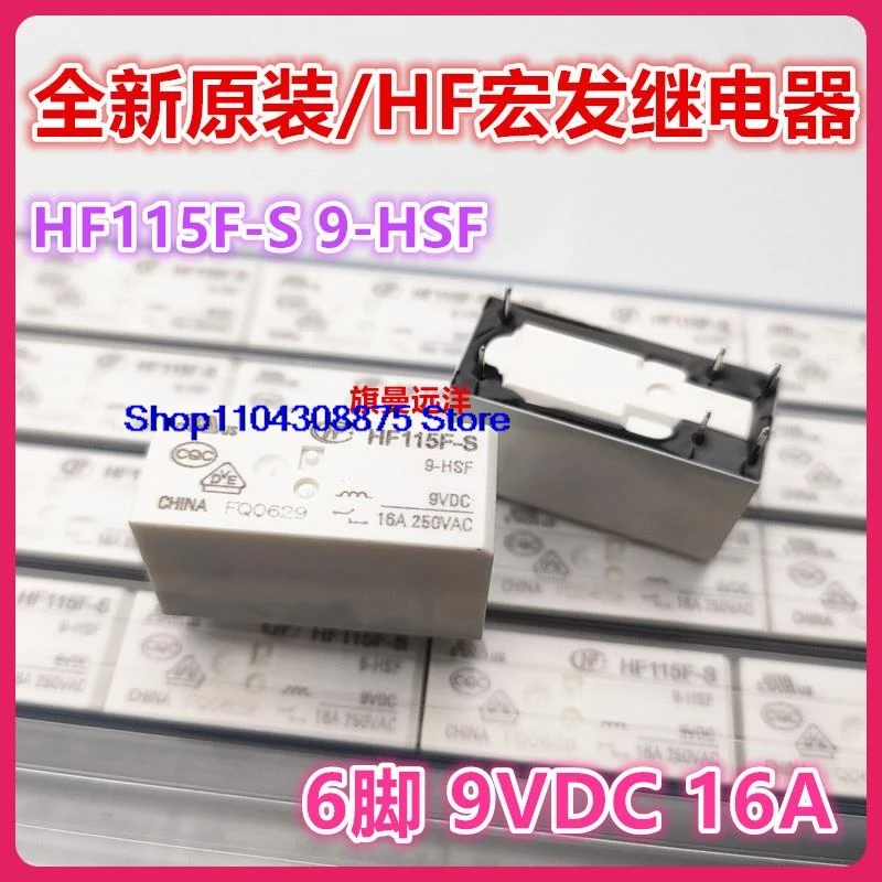 Hf115F-S 9-Hsf Hf 9… - image